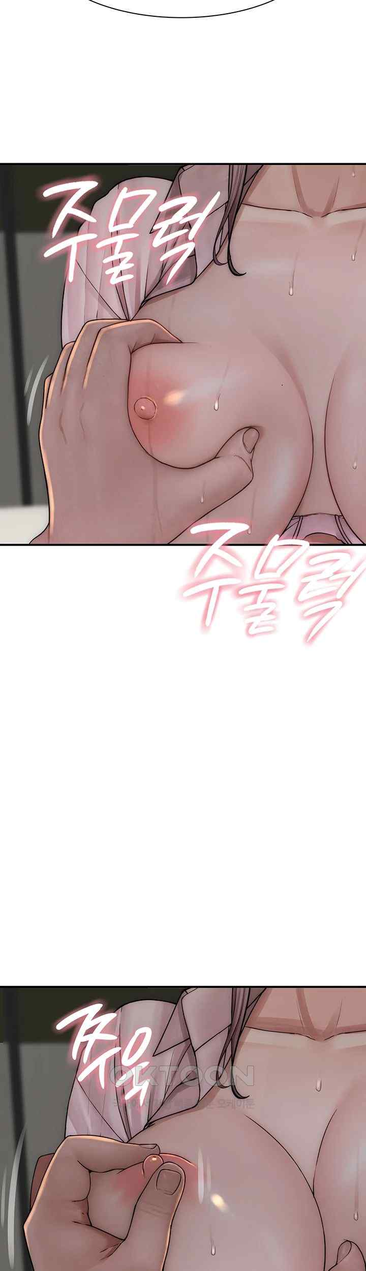 Addicted to My Mother Raw Chapter 50 - Page 29