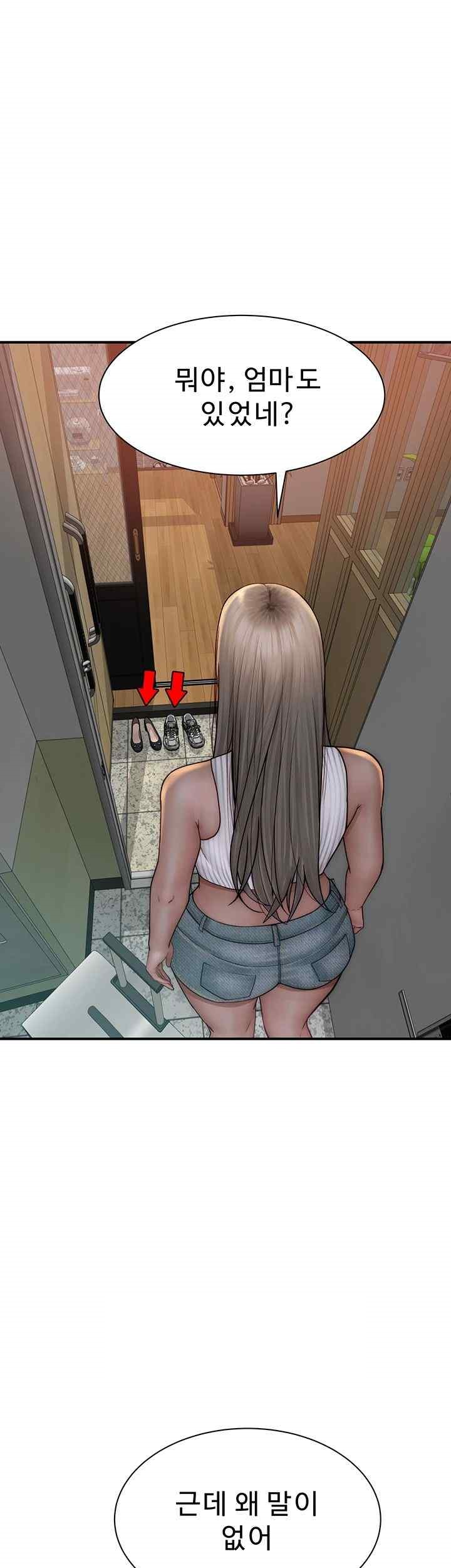 Addicted to My Mother Raw Chapter 50 - Page 34