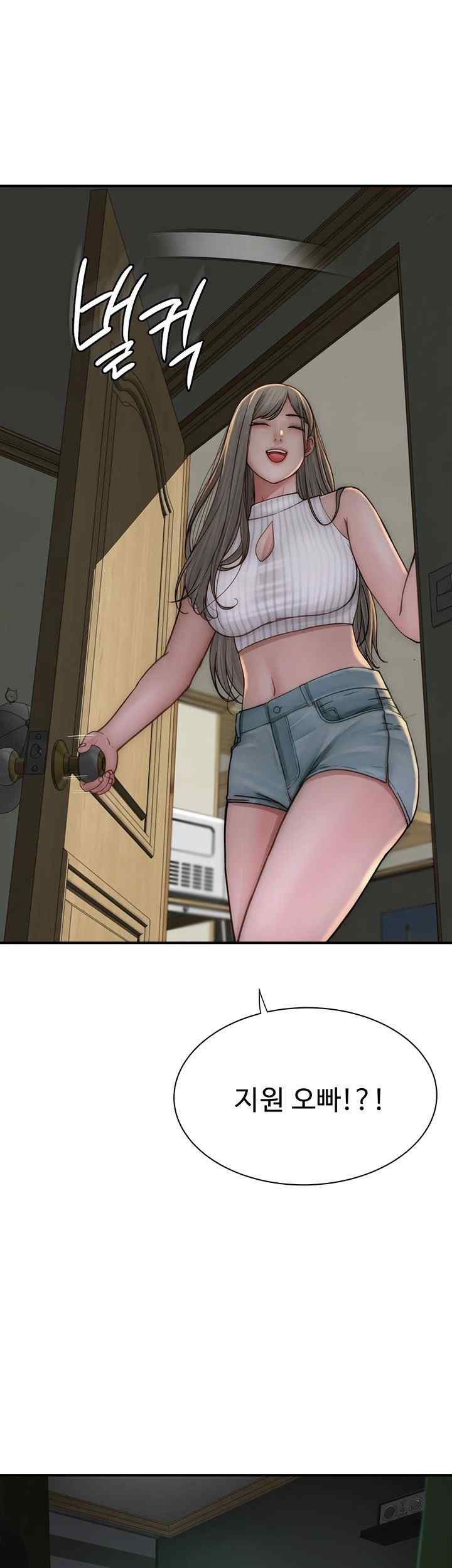 Addicted to My Mother Raw Chapter 50 - Page 37