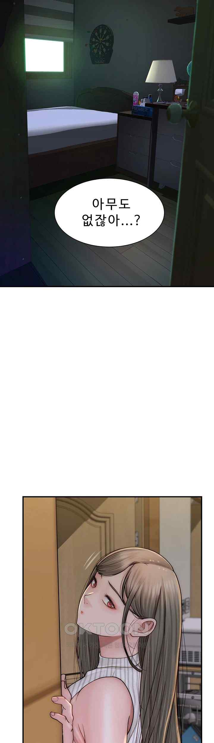 Addicted to My Mother Raw Chapter 50 - Page 38