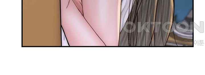 Addicted to My Mother Raw Chapter 50 - Page 39