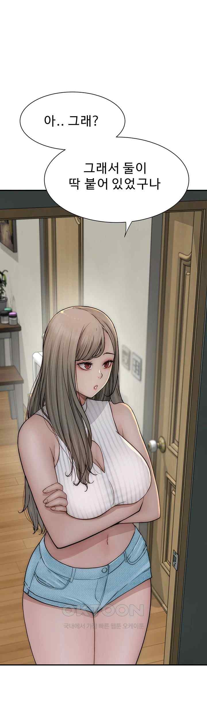 Addicted to My Mother Raw Chapter 50 - Page 46