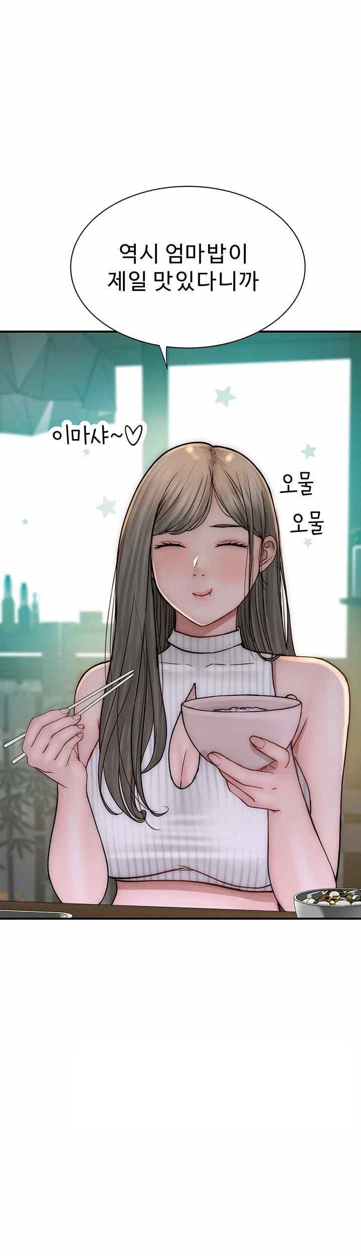 Addicted to My Mother Raw Chapter 50 - Page 49