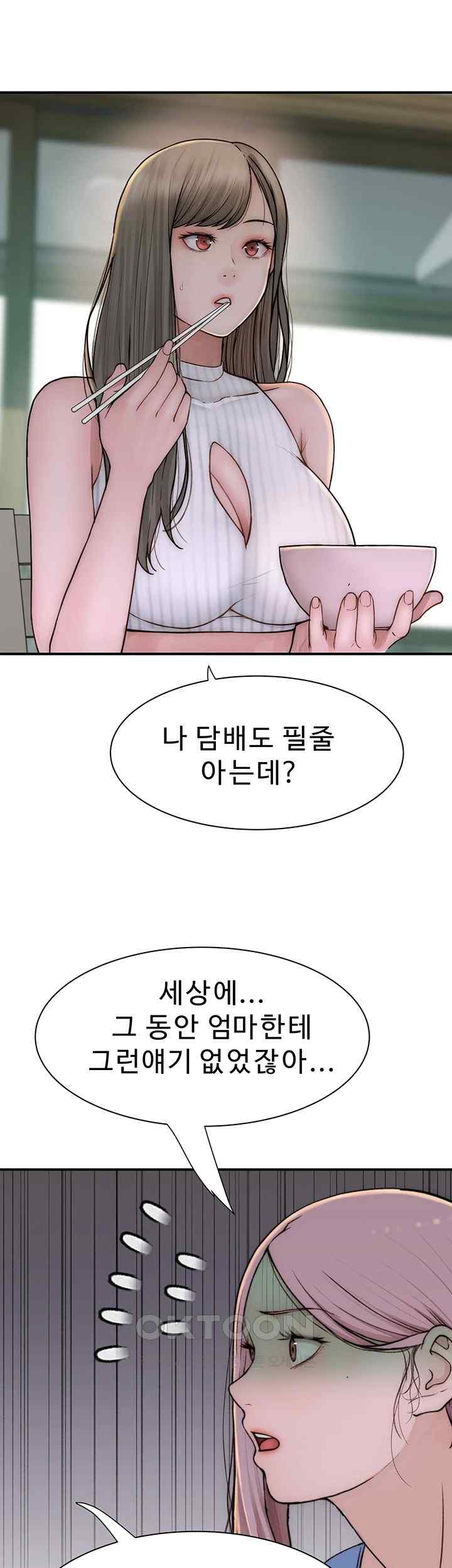 Addicted to My Mother Raw Chapter 50 - Page 52