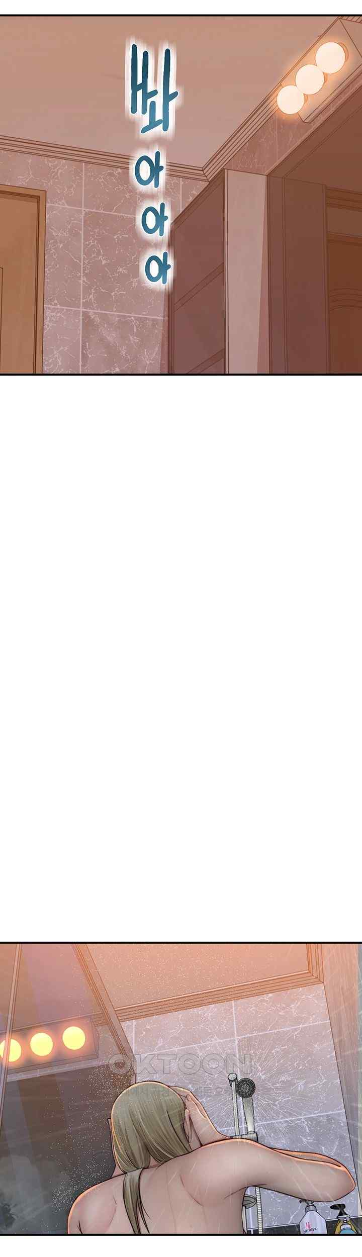 Addicted to My Mother Raw Chapter 50 - Page 59