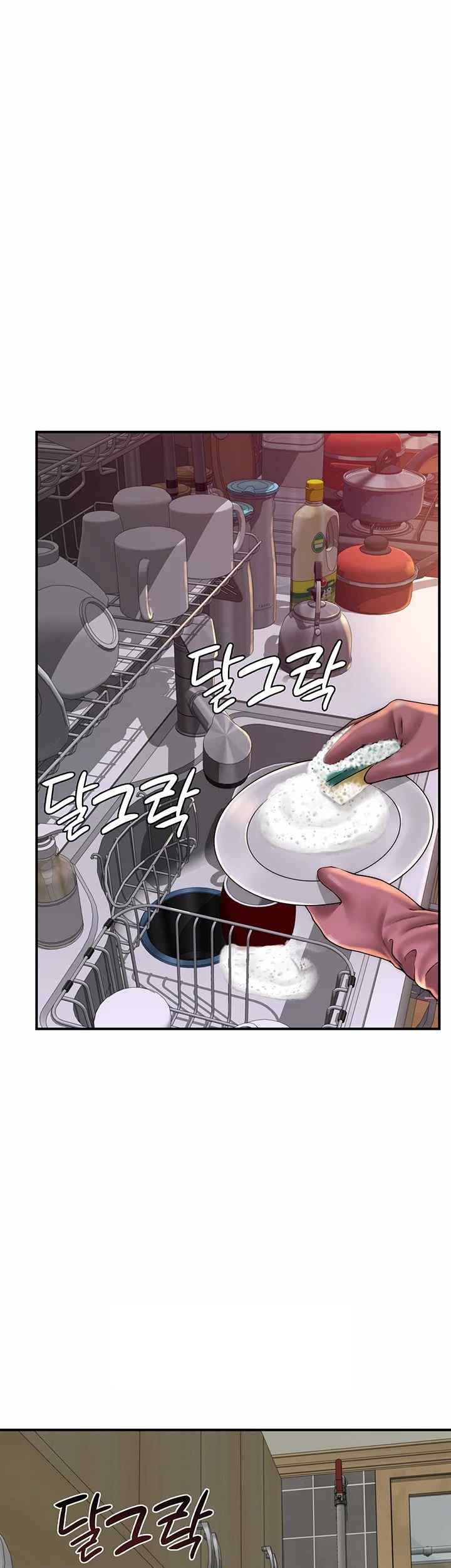 Addicted to My Mother Raw Chapter 50 - Page 61