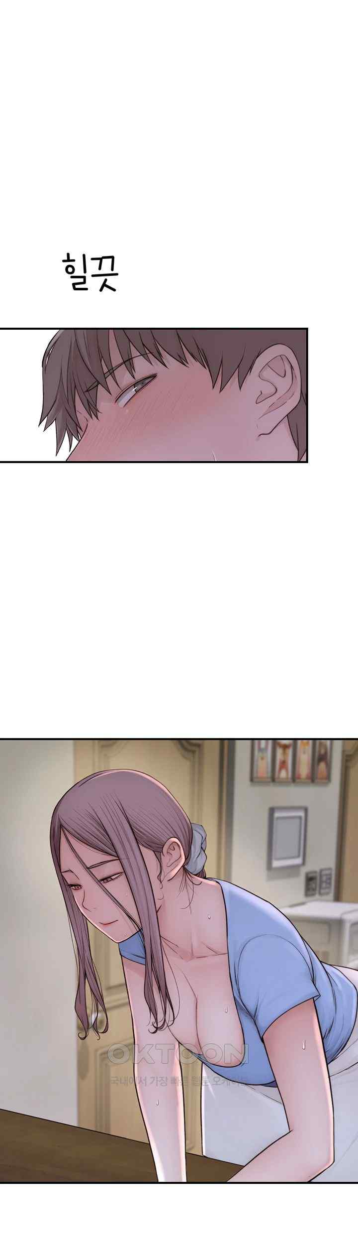 Addicted to My Mother Raw Chapter 50 - Page 64