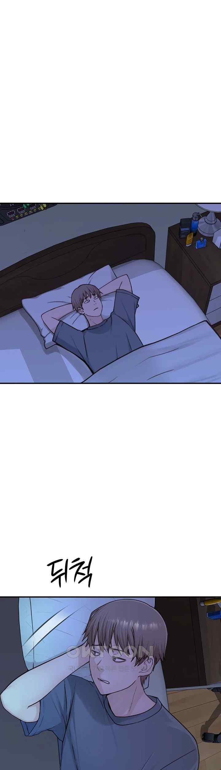 Addicted to My Mother Raw Chapter 50 - Page 67