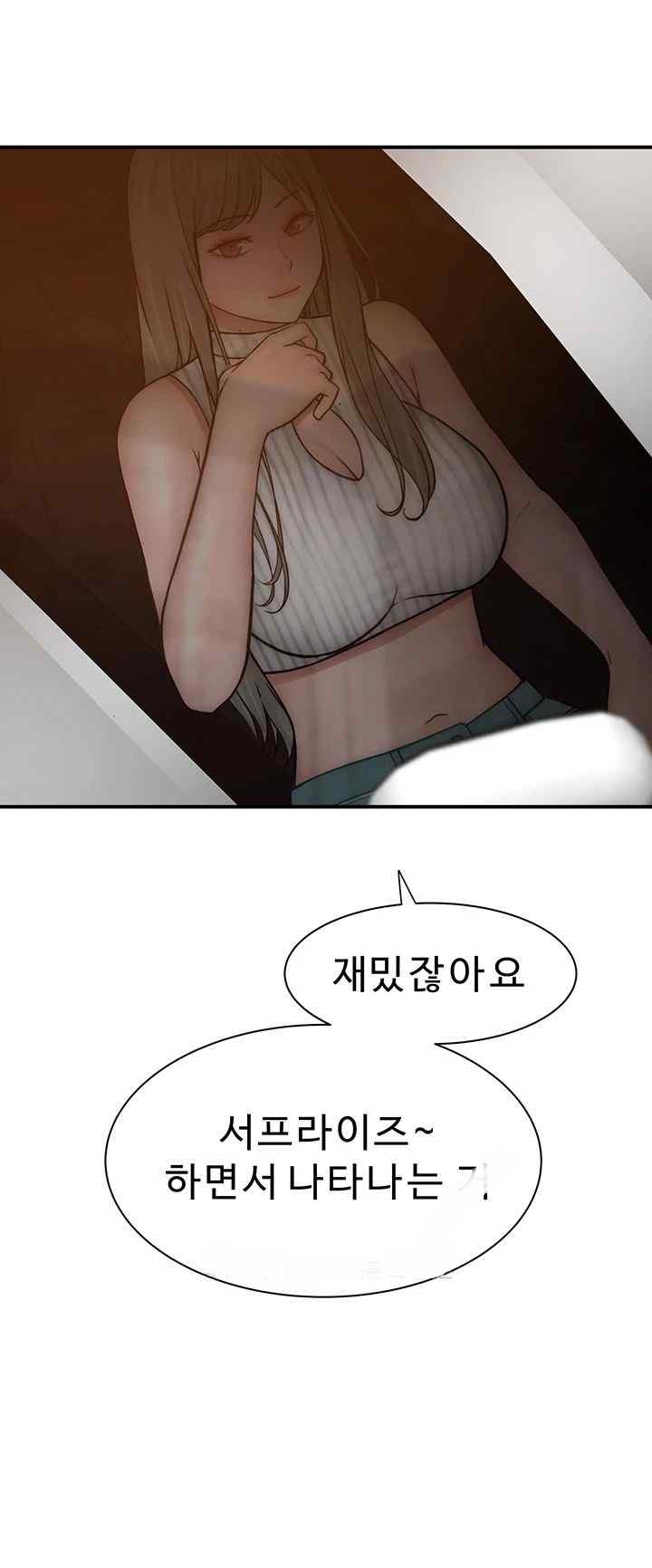 Addicted to My Mother Raw Chapter 50 - Page 7