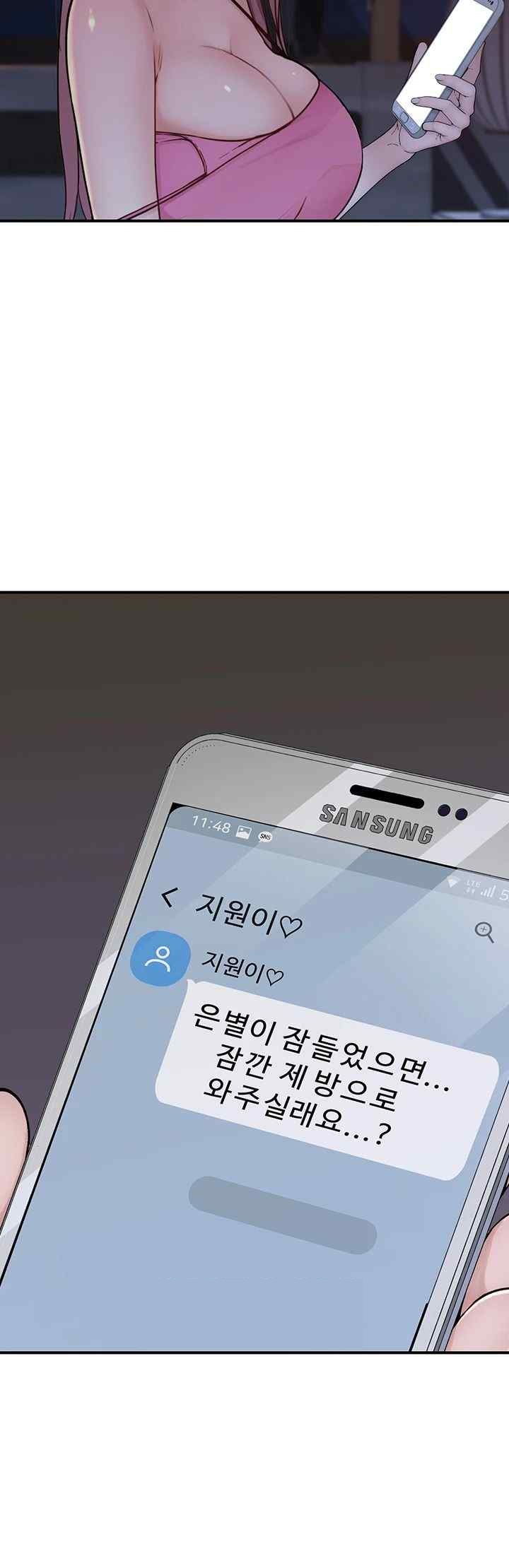 Addicted to My Mother Raw Chapter 50 - Page 78