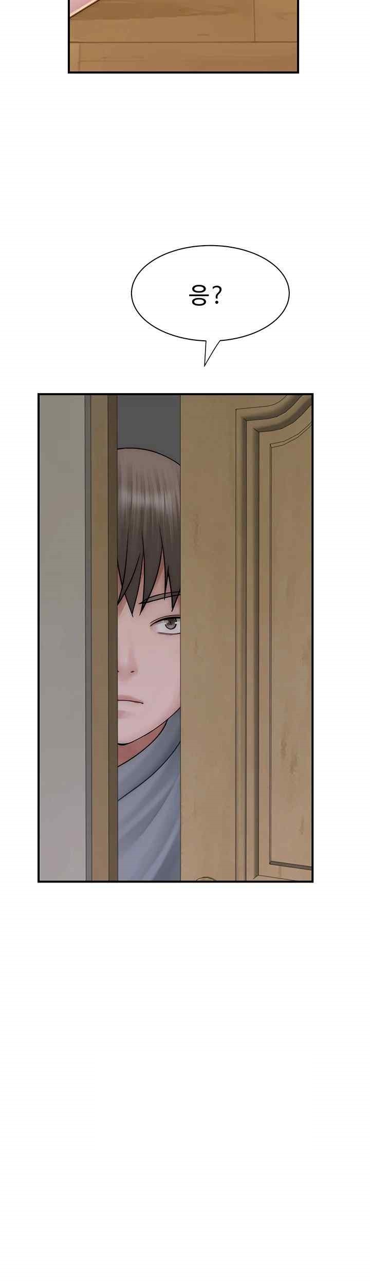 Addicted to My Mother Raw Chapter 51 - Page 33