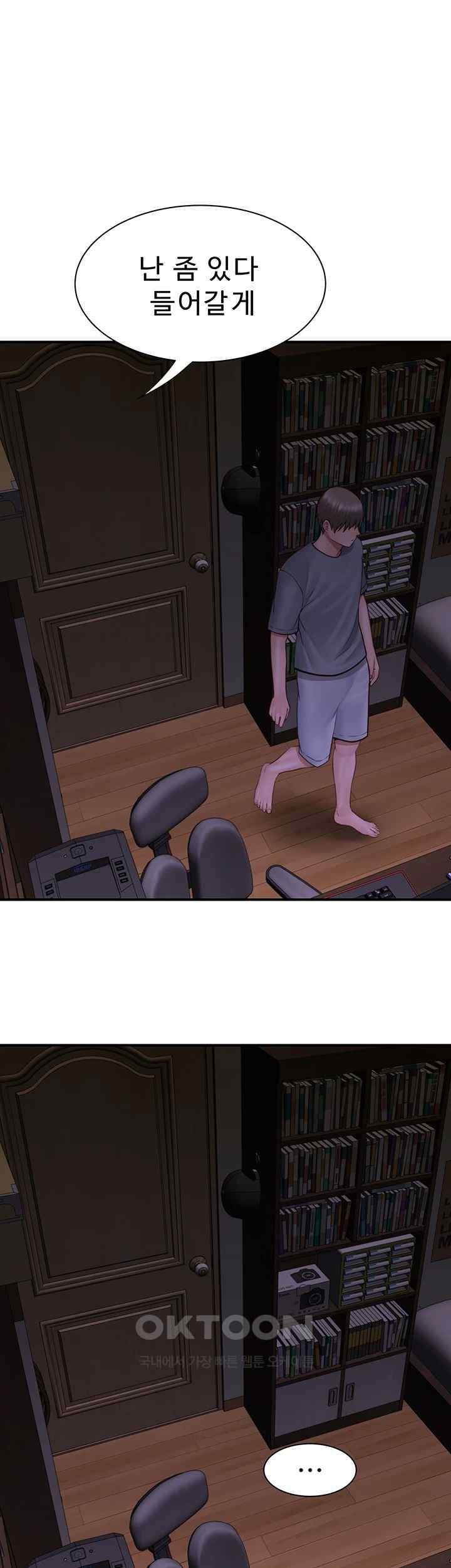 Addicted to My Mother Raw Chapter 51 - Page 38