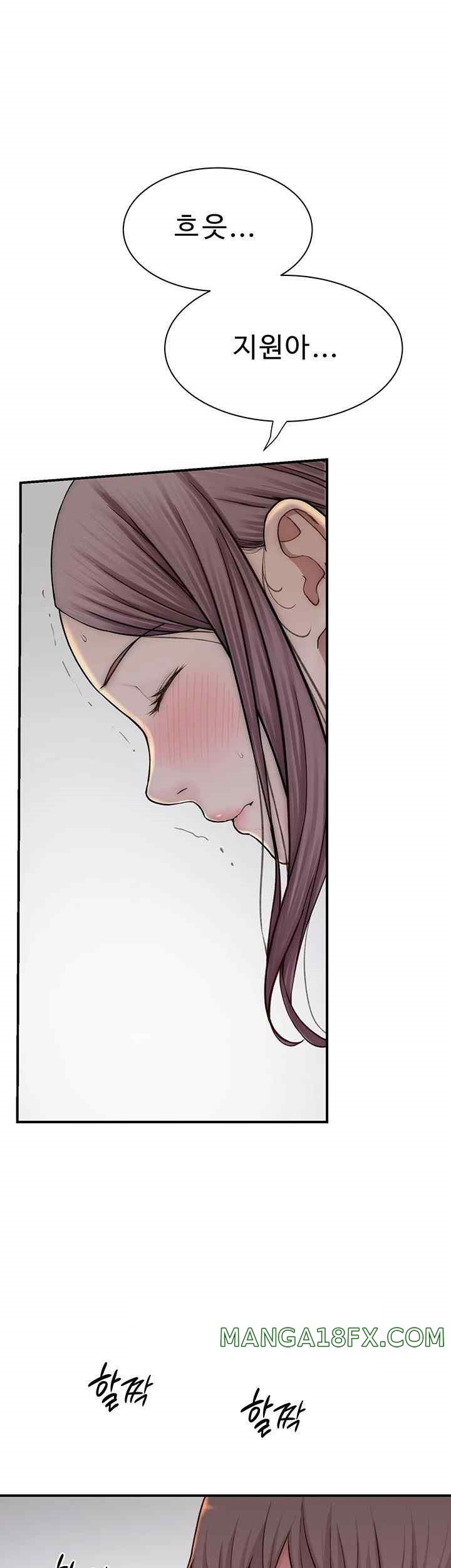Addicted to My Mother Raw Chapter 51 - Page 67