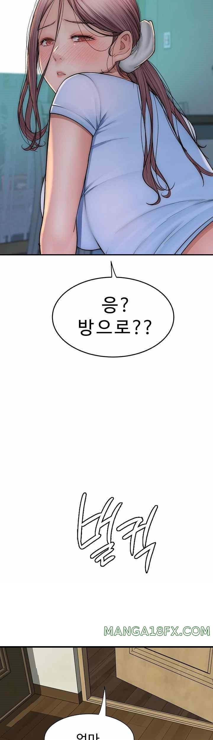 Addicted to My Mother Raw Chapter 51 - Page 75