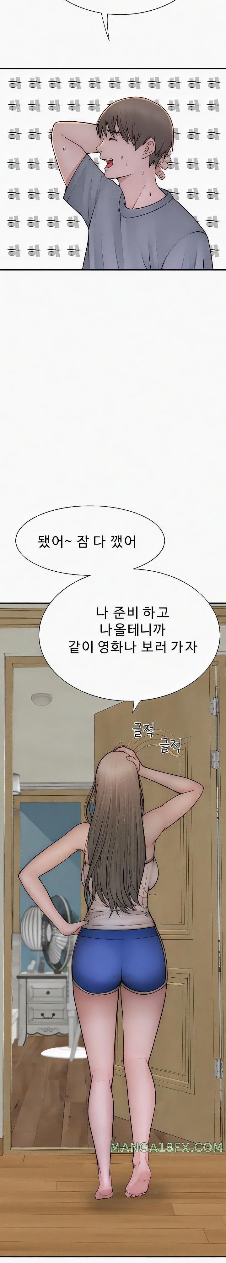 Addicted to My Mother Raw Chapter 52 - Page 11