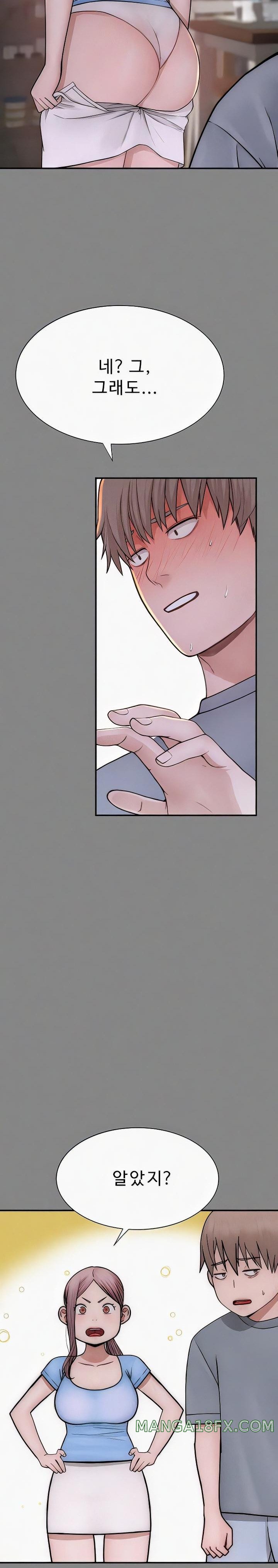 Addicted to My Mother Raw Chapter 52 - Page 19