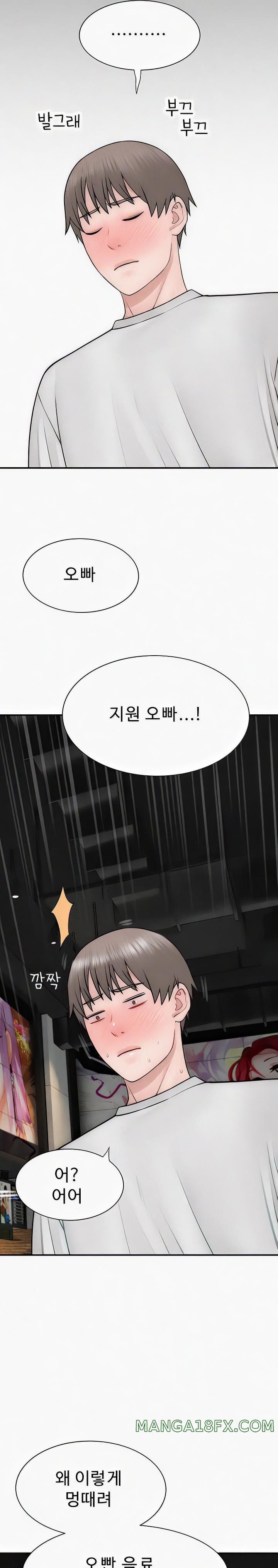 Addicted to My Mother Raw Chapter 52 - Page 25