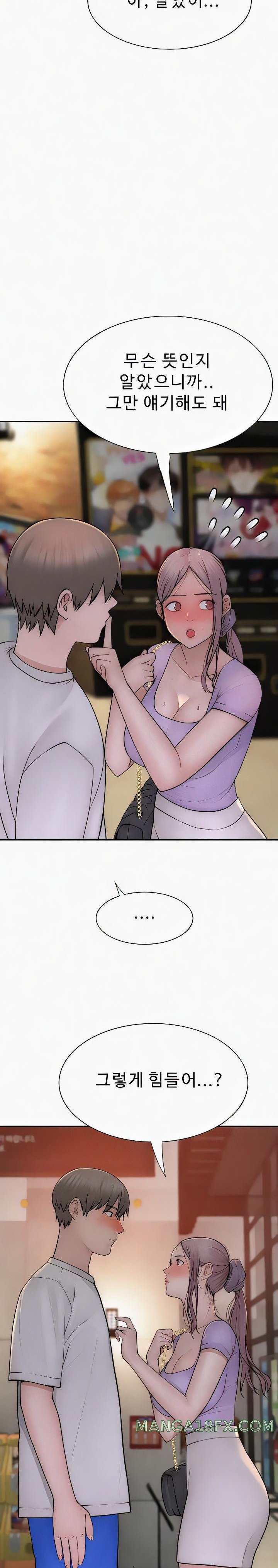 Addicted to My Mother Raw Chapter 52 - Page 30