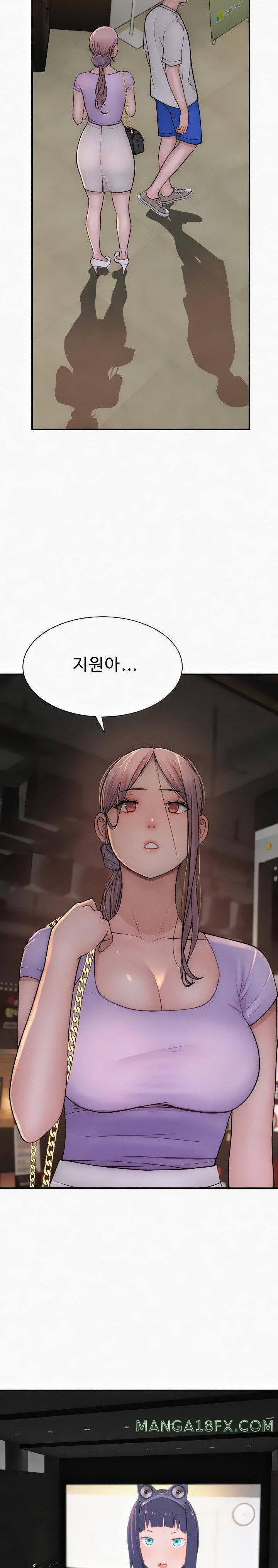 Addicted to My Mother Raw Chapter 52 - Page 33