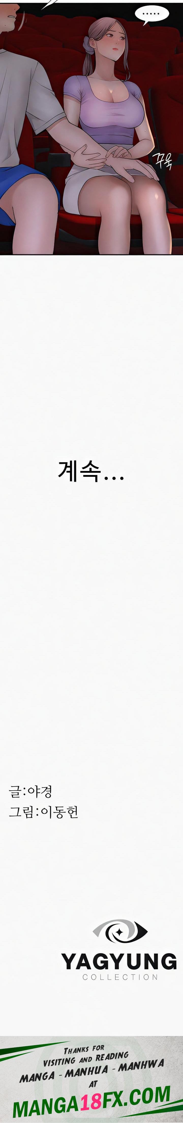 Addicted to My Mother Raw Chapter 52 - Page 35