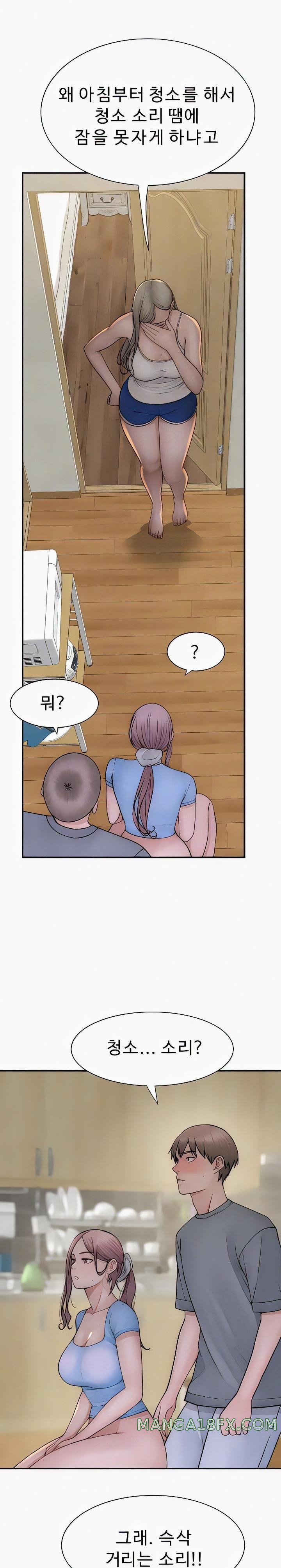 Addicted to My Mother Raw Chapter 52 - Page 8
