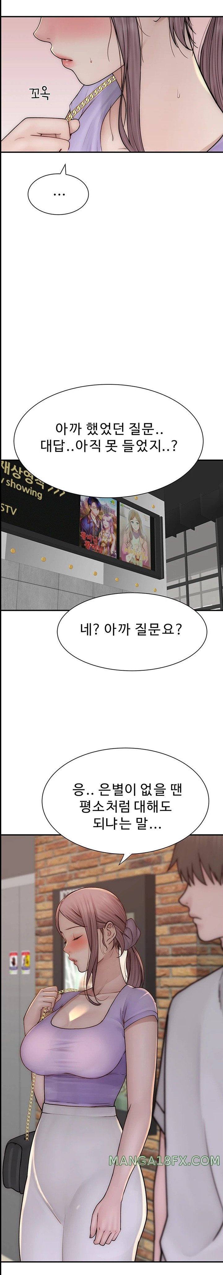 Addicted to My Mother Raw Chapter 53 - Page 12