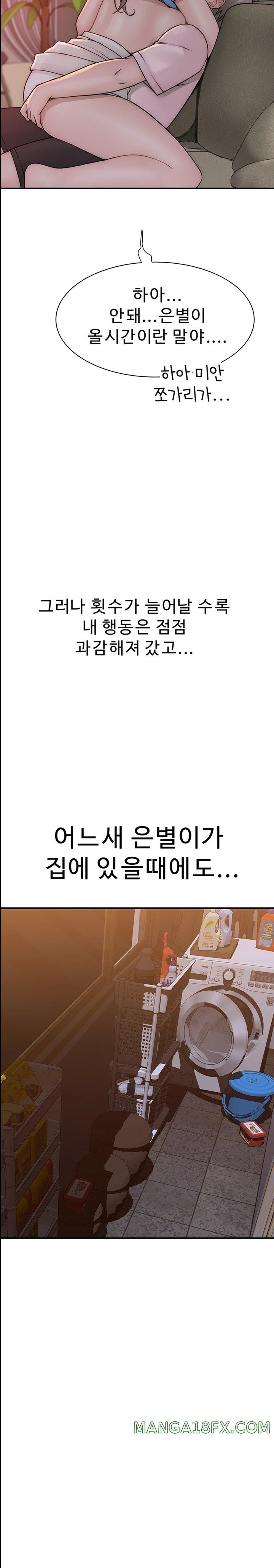 Addicted to My Mother Raw Chapter 53 - Page 26