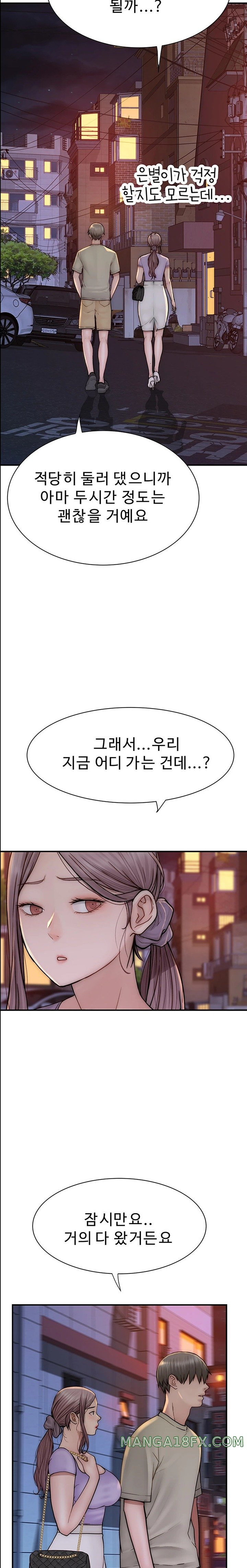 Addicted to My Mother Raw Chapter 53 - Page 32