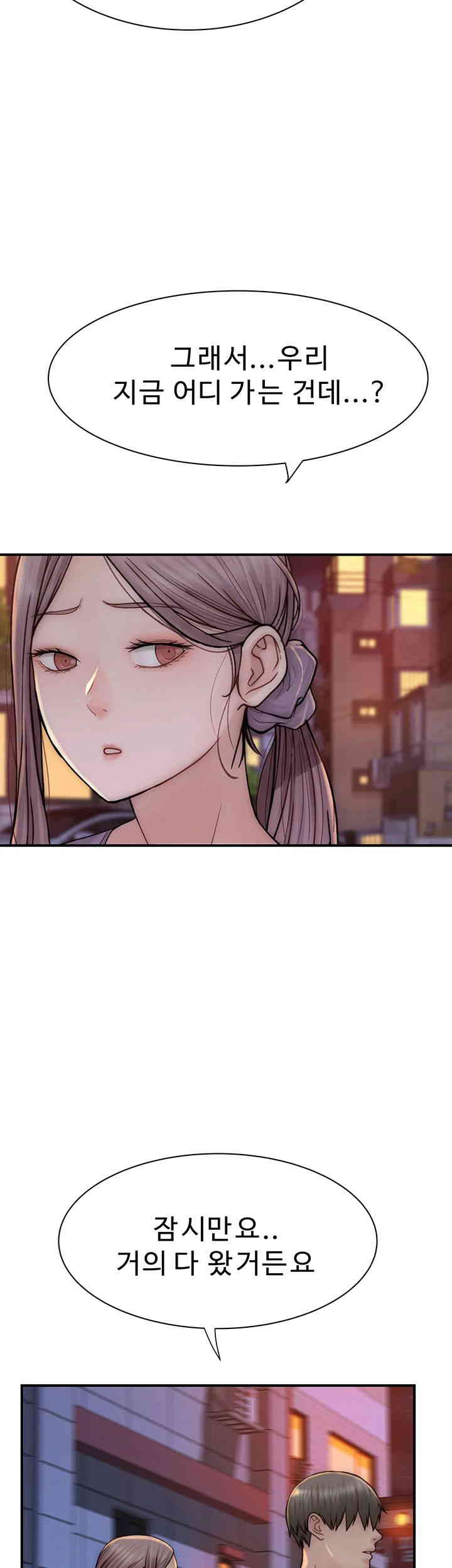 Addicted to My Mother Raw Chapter 54 - Page 2