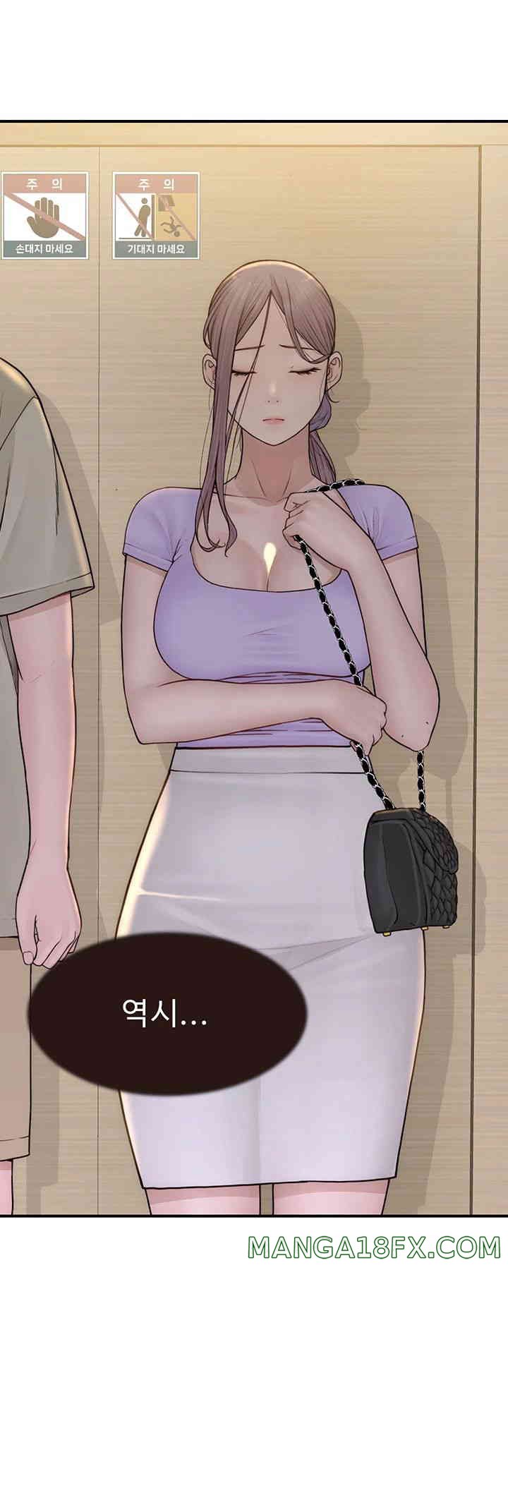 Addicted to My Mother Raw Chapter 54 - Page 22