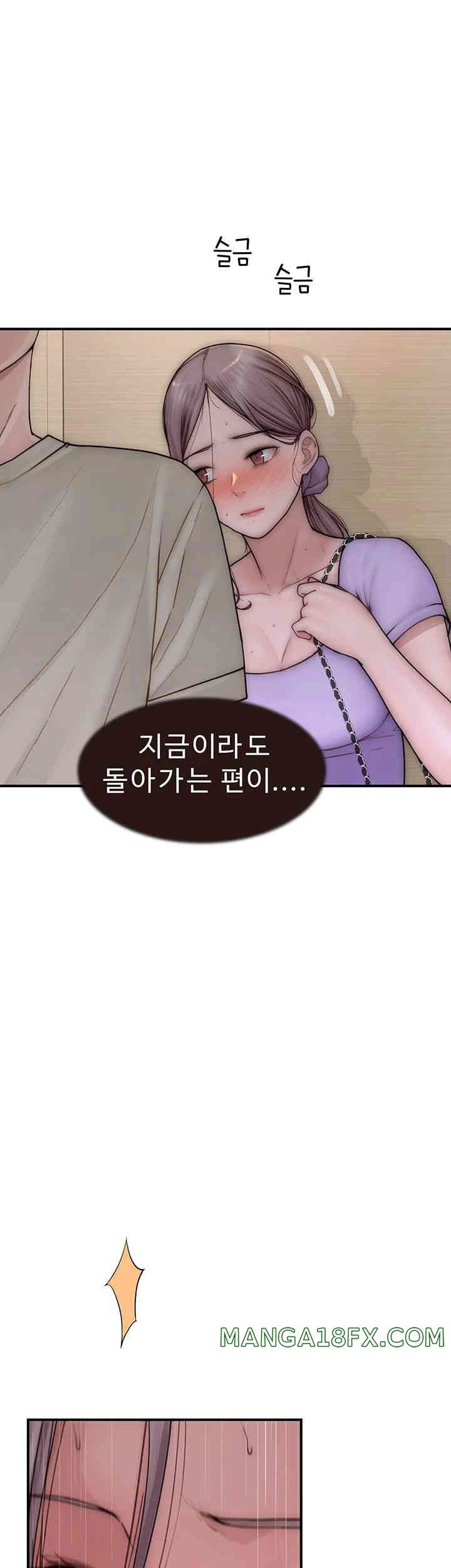 Addicted to My Mother Raw Chapter 54 - Page 28