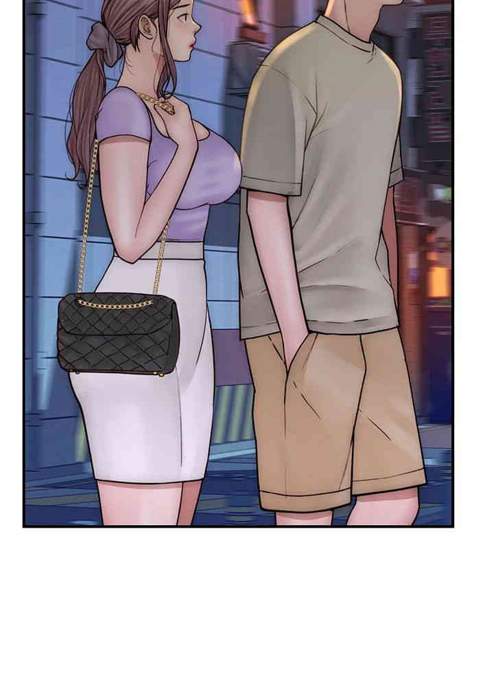 Addicted to My Mother Raw Chapter 54 - Page 3