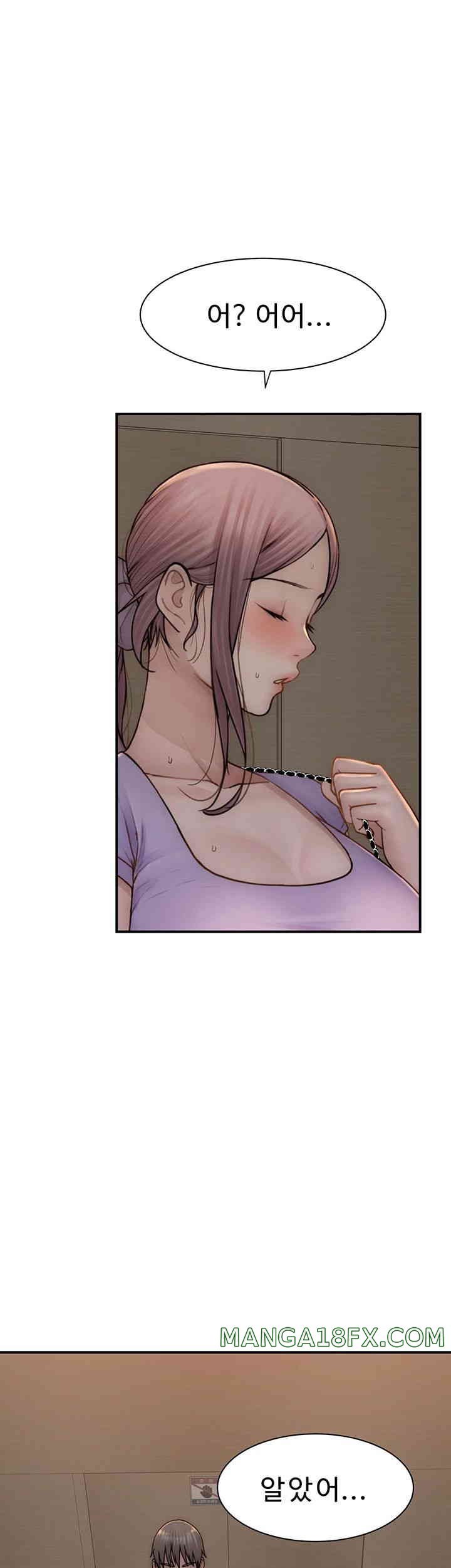 Addicted to My Mother Raw Chapter 54 - Page 33