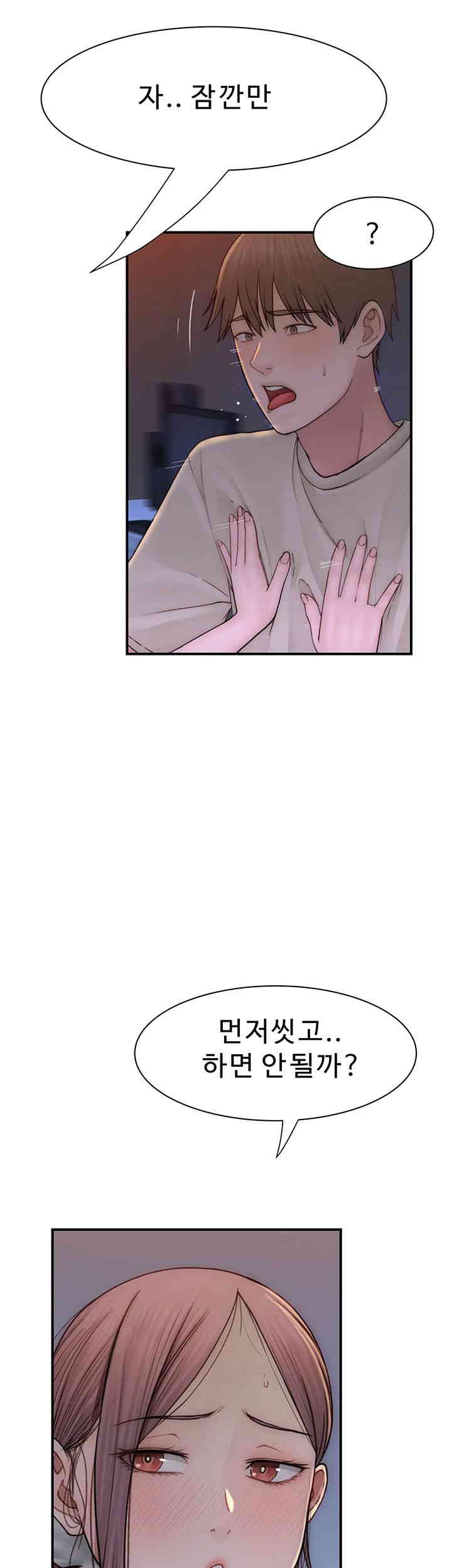 Addicted to My Mother Raw Chapter 54 - Page 42