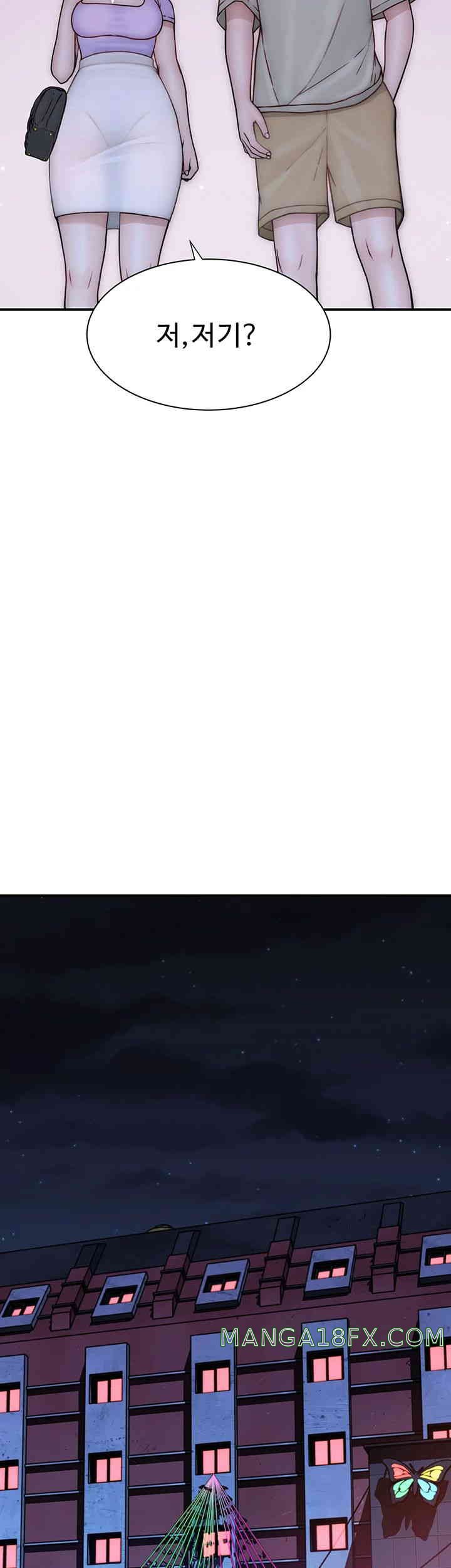 Addicted to My Mother Raw Chapter 54 - Page 5