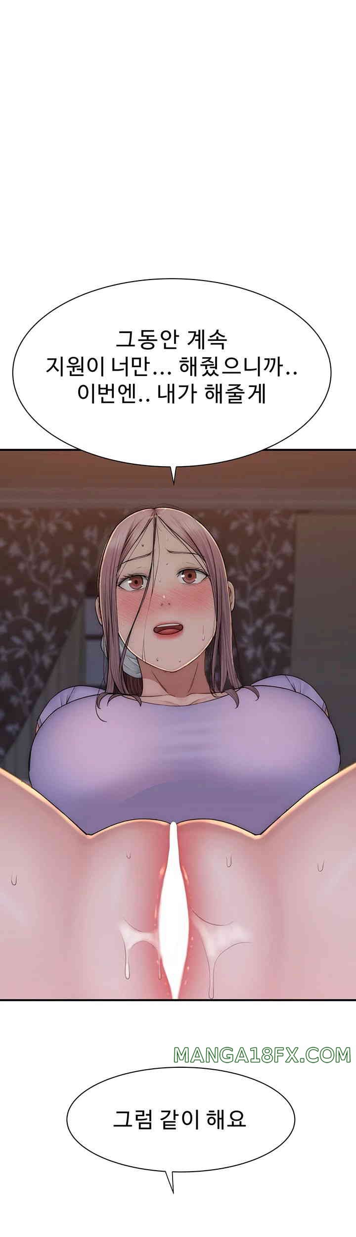 Addicted to My Mother Raw Chapter 54 - Page 53