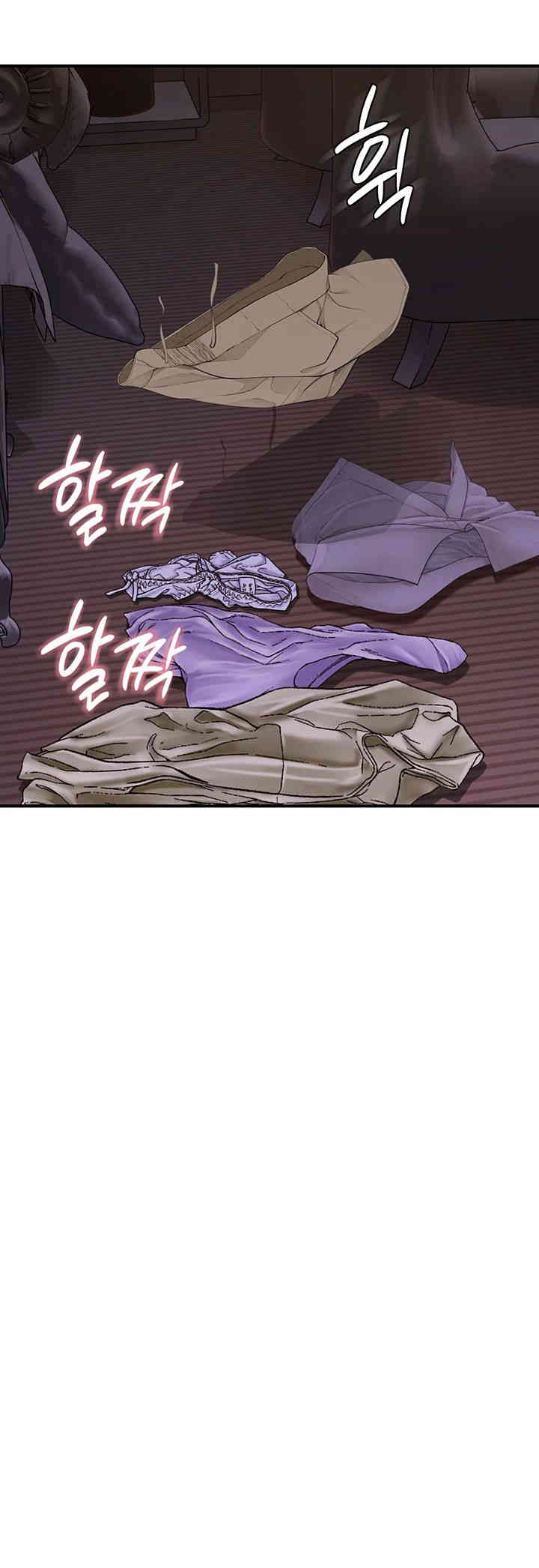 Addicted to My Mother Raw Chapter 54 - Page 60