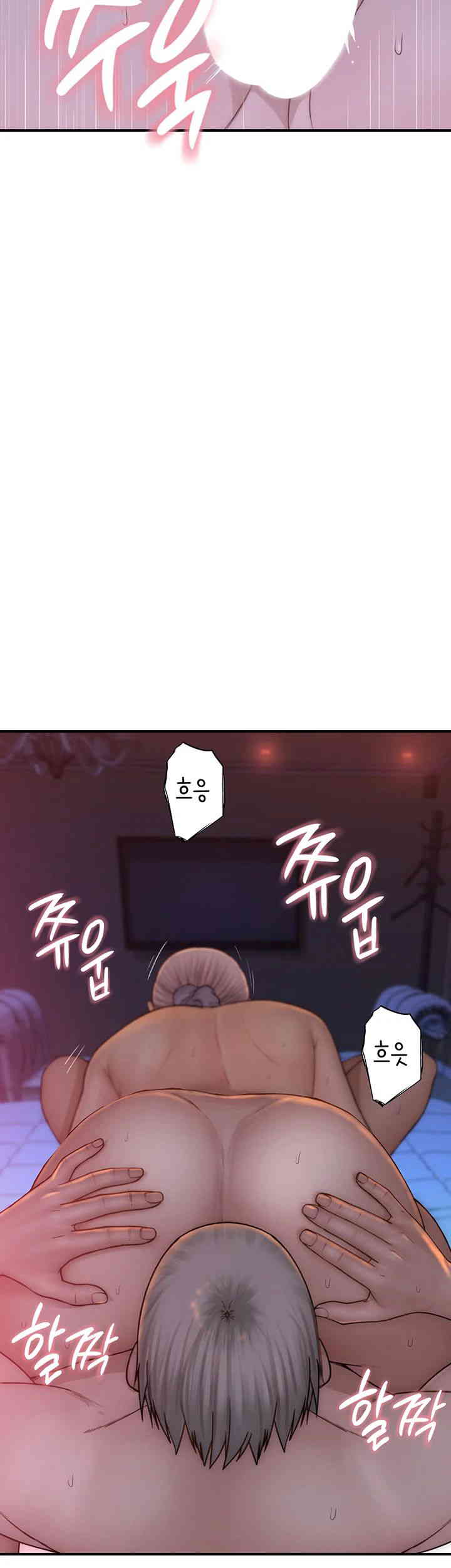 Addicted to My Mother Raw Chapter 54 - Page 65