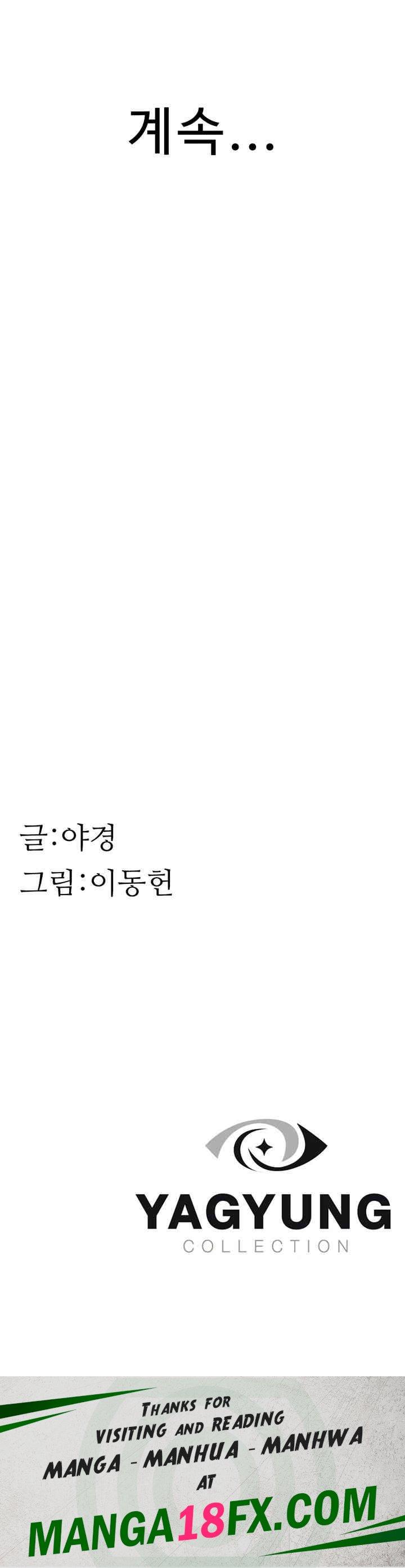 Addicted to My Mother Raw Chapter 54 - Page 67