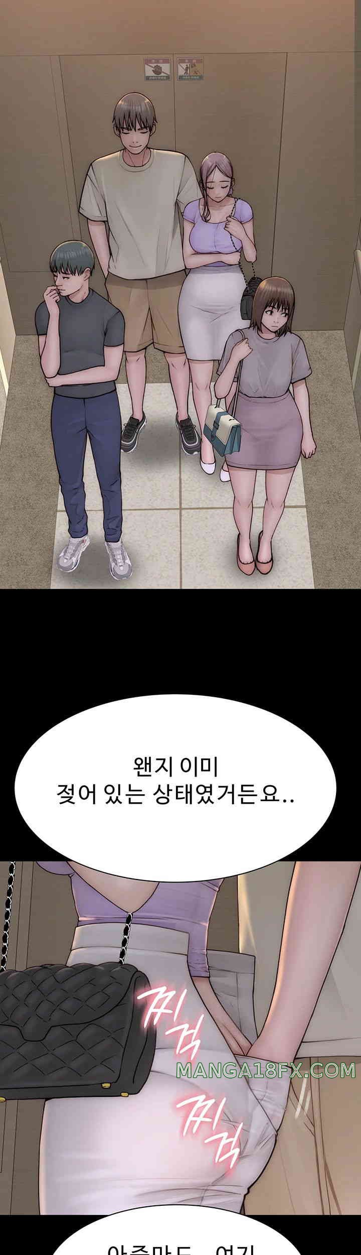 Addicted to My Mother Raw Chapter 55 - Page 21