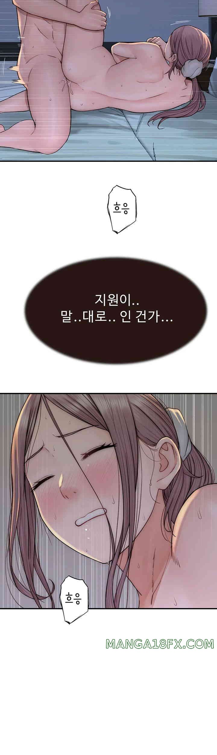 Addicted to My Mother Raw Chapter 55 - Page 45