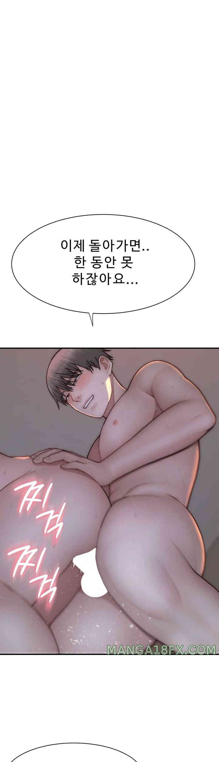 Addicted to My Mother Raw Chapter 56 - Page 20