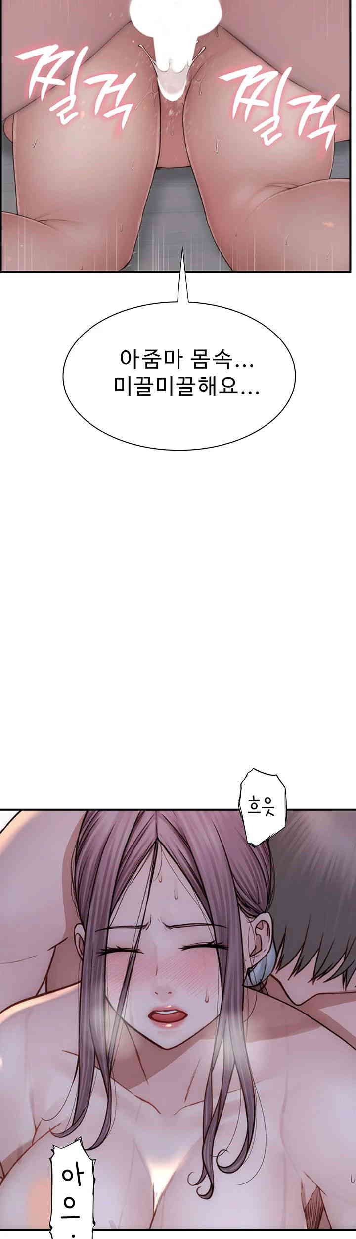 Addicted to My Mother Raw Chapter 56 - Page 27