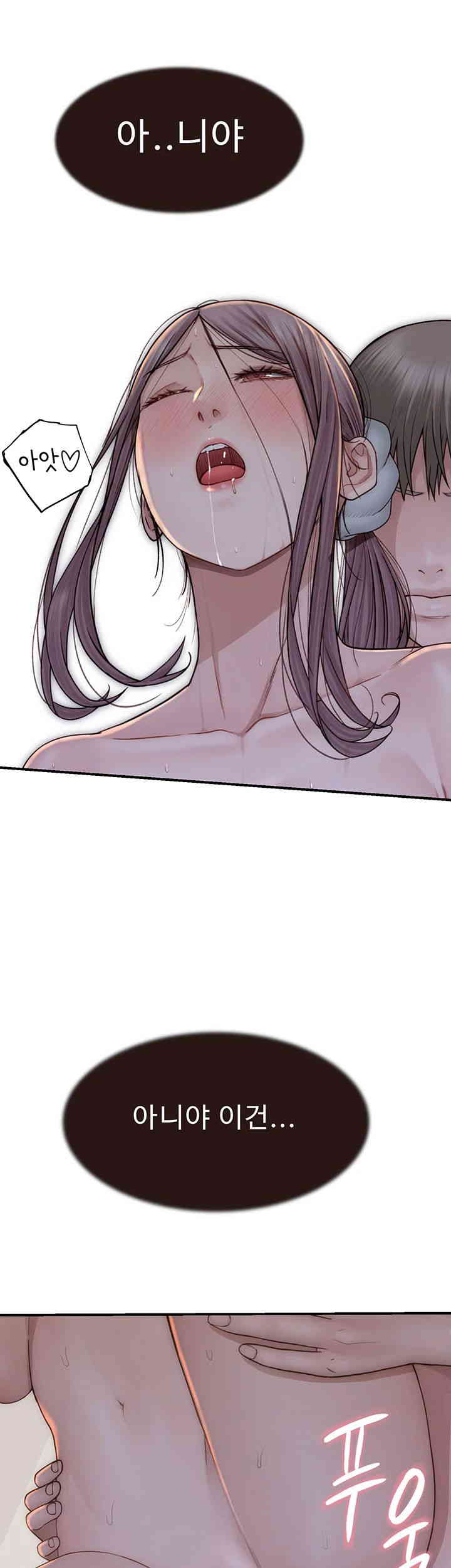 Addicted to My Mother Raw Chapter 56 - Page 36