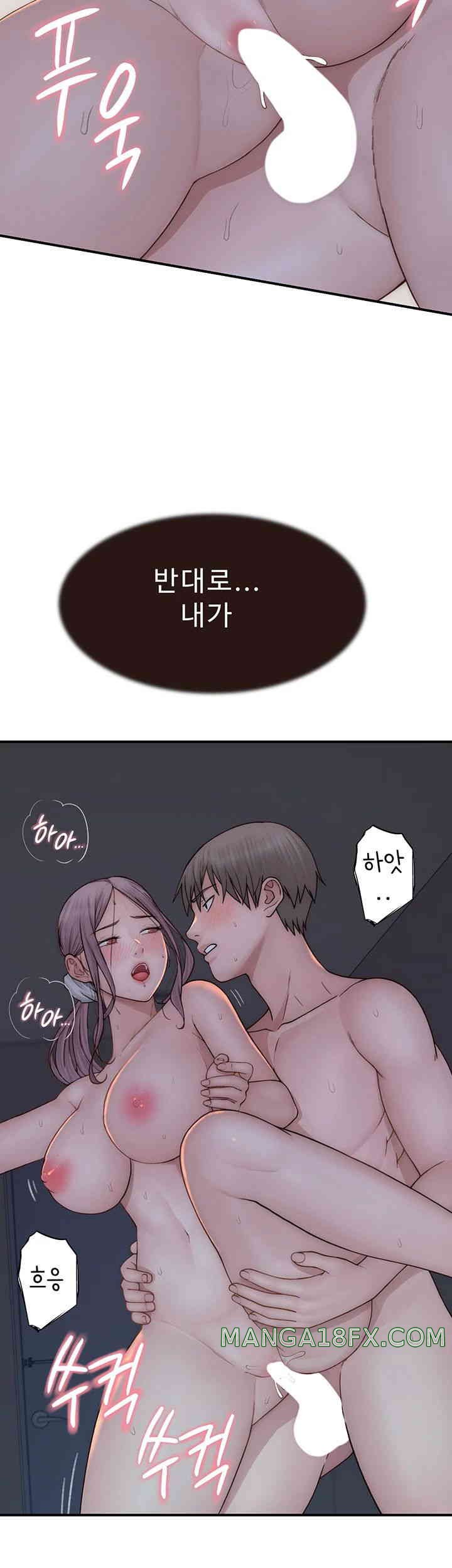 Addicted to My Mother Raw Chapter 56 - Page 37