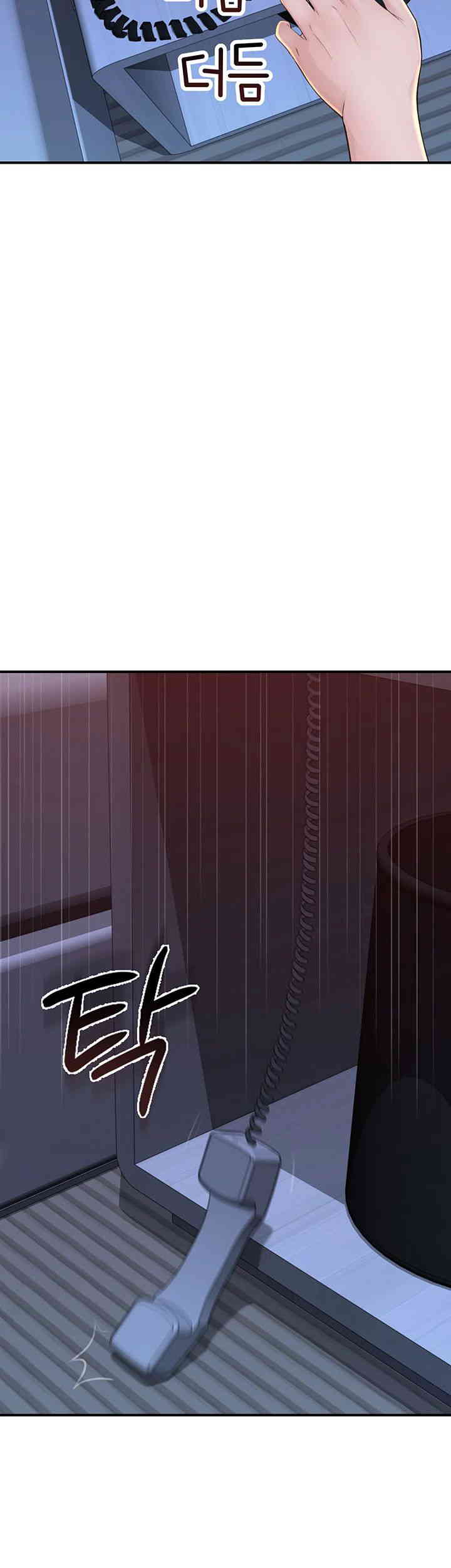 Addicted to My Mother Raw Chapter 56 - Page 50