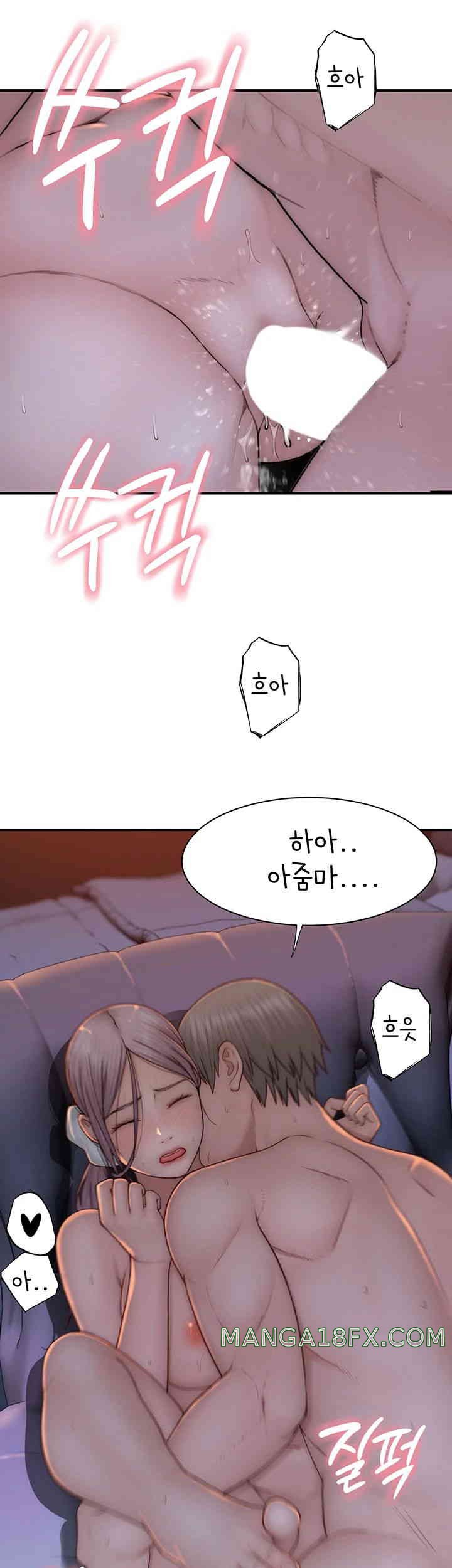 Addicted to My Mother Raw Chapter 56 - Page 65