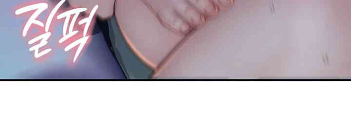 Addicted to My Mother Raw Chapter 56 - Page 66