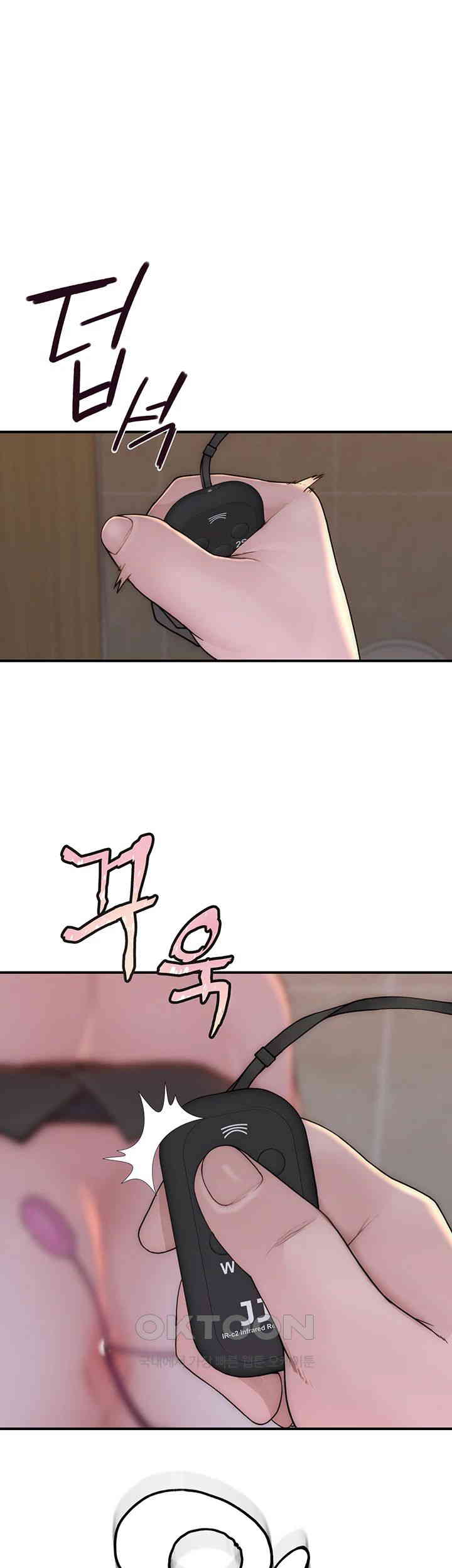 Addicted to My Mother Raw Chapter 65 - Page 26