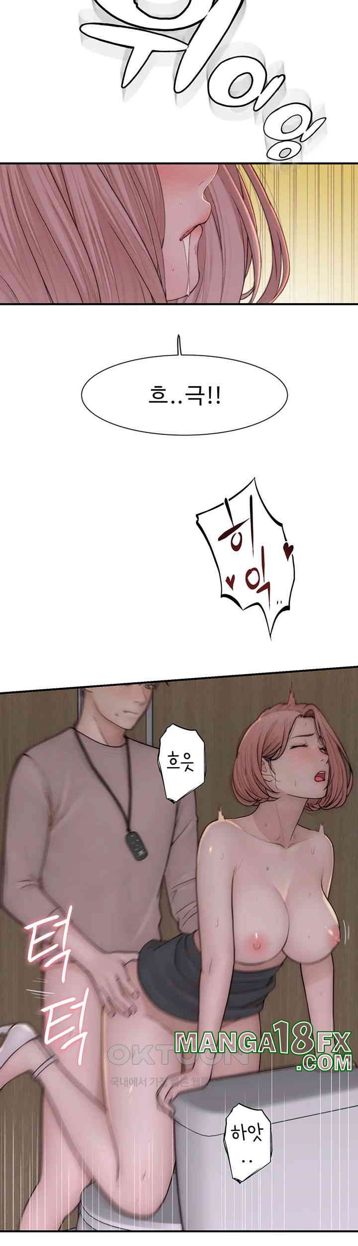 Addicted to My Mother Raw Chapter 65 - Page 27